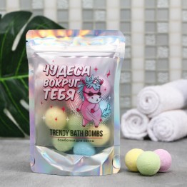 Бомбочки для ванной «Чудеса вокруг тебя», 10 шт. по 10 гр.| Beauty Fox