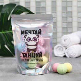 Бомбочки для ванной «Мечтай, танцуй», 10 шт. по 10 гр.| Beauty Fox