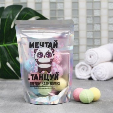 Бомбочки для ванной «Мечтай, танцуй», 10 шт. по 10 гр.| Beauty Fox