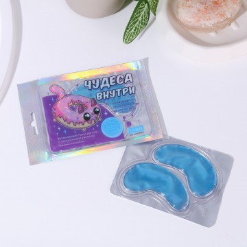 Гидрогелевые патчи для глаз «Чудеса внутри», с гиалуроновой кислотой| Beauty Fox