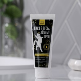 Крем матирующий для проблемной кожи «Киса здесь, готовьте трон», 50 мл.| Beauty Fox