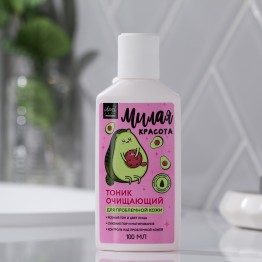 Тоник для проблемной кожи «Милая красота», 250 мл.| Beauty Fox