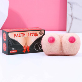 Фигурная бомбочка для ванны «Расти!», 110 г, ванильный аромат, 18+