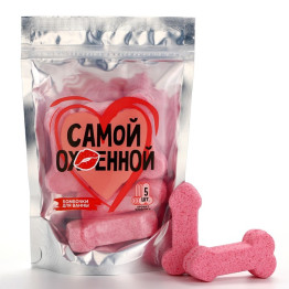 Набор бомбочек для ванны «Самой классной», 5 х 30 г, аромат клубники, ЧИСТОЕ СЧАСТЬЕ, 18+