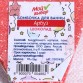Бомбочка для ванн «Арбуз» шоколад, 90 г., Россия