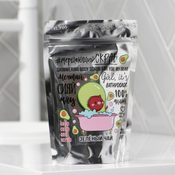 Скраб для тела с блестками «Авокато» зеленый чай, 280 мл.| Beauty Fox