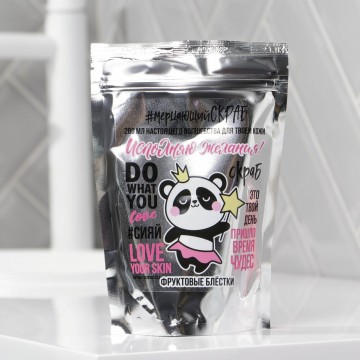 Скраб для тела с блёстками "Исполняю желания!", с ароматом тропических фруктов, 280 мл.| Beauty Fox