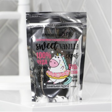 Скраб для тела с блёстками "Sweet dreams", с ароматом ванили, 280 мл.| Beauty Fox