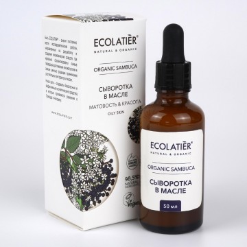 Сыворотка в масле Серия ORGANIC SAMBUCA, 50 мл.| Ecolatier