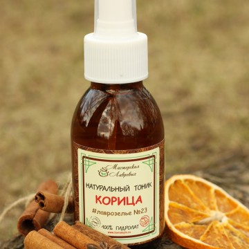 Гидролат Корицы, 150 мл.| Мастерская Лавровых