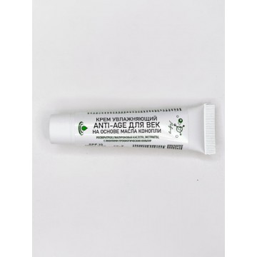 Крем увлажняющий ANTI-AGE для век на основе масла конопли, 15 мл.| Микролиз