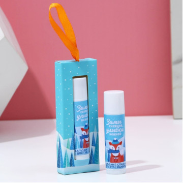 Бальзам для губ в подарочной коробке «Нежной улыбки!», сладкая ваниль|Количество ограничено