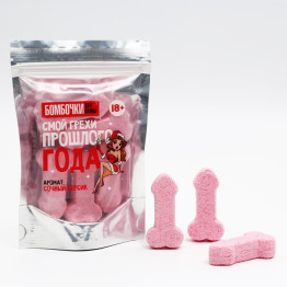 Набор бомбочек для ванны "Смой грехи прошлого года", 5 шт по 30 гр.|Количество ограничено