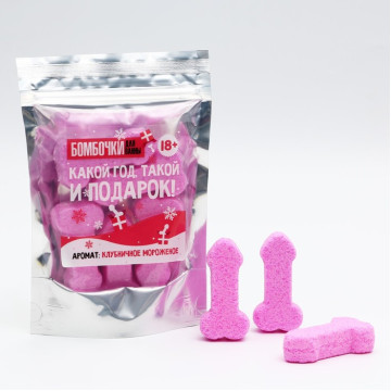 Набор бомбочек для ванны "Какой год, такой и подарок", 5 шт по 30 гр.|Количество ограничено