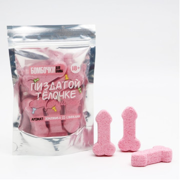 Набор бомбочек для ванны "Пиздатой телочке", 5 шт по 30 гр.|Количество ограничено