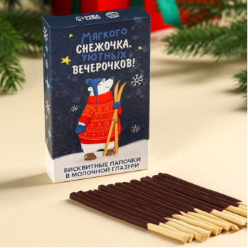 Бисквитные палочки «Мягкого снежочка» в коробке, 47 г.|Количество ограничено