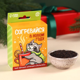 Чай чёрный со вкусом пряный апельсин «Согревайся в Новом году» с европодвесом, 50 г.|Количество ограничено