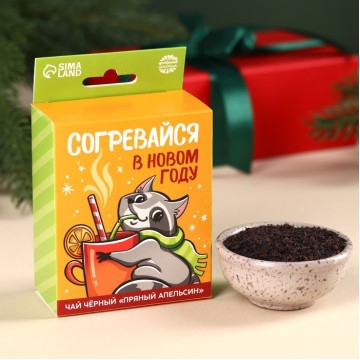 Чай чёрный со вкусом пряный апельсин «Согревайся в Новом году» с европодвесом, 50 г.|Количество ограничено
