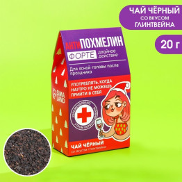 Чай чёрный в домике «Антипохмелин форте», вкус: глинтвейн, 20 г.|Количество ограничено