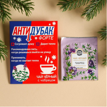 Чайный пакетик «Антидубак», 1 шт. х 2 г.|Количество ограничено