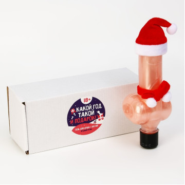 Гель для душа "Какой год, такой и подарок", 300 мл.|Количество ограничено