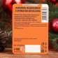 Леденцы "С Новым годом и Рождеством" со вкусом апельсина, 16 г.|Количество ограничено