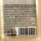 Леденец-прямоугольник «Список», вкус: клубника, 45 г.|Количество ограничено