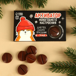 Шоколадные таблетки «Активатор настроения», 24 г.|Количество ограничено