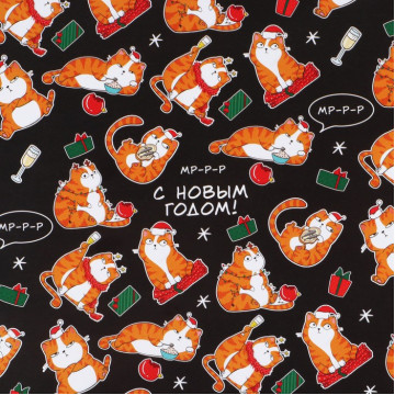 Бумага упаковочная глянцевая «Коты новогодние», 70х100 см.|Количество ограничено