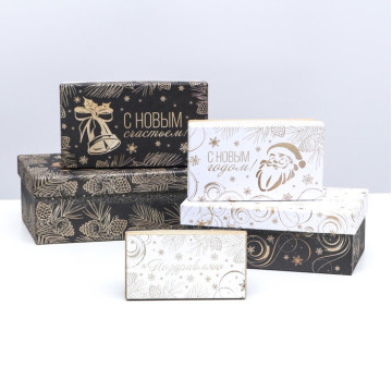 Набор коробок 10 в 1 "Счастья в Новом году"|Каждая продается отдельно