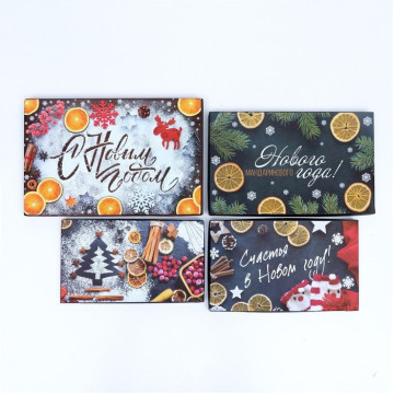 Набор коробок 4 в 1 "С Новым годом". Каждая продается отдельно