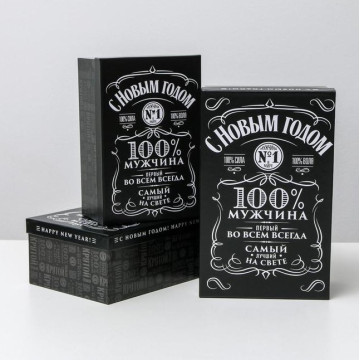 Набор подарочных коробок 3 в 1 «Алкогольный», каждая продается отдельно