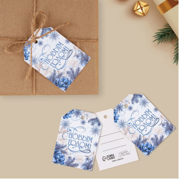 Открытка-шильдик на подарок «С Новым годом!», акварельный картон, 5 х 7 см.