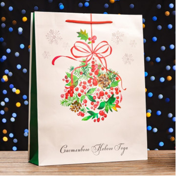 Пакет подарочный "Счастливого Нового Года", 33 х 42,5 х 10 см.|Количество ограничено