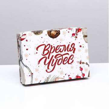 Подарочная коробка сборная "Акварель", 21 х 15 х 5,7 см.|Количество ограничено