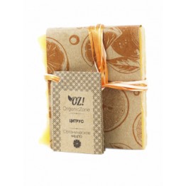 Натуральное мыло "Цитрус", 120 гр.|Organic Zone