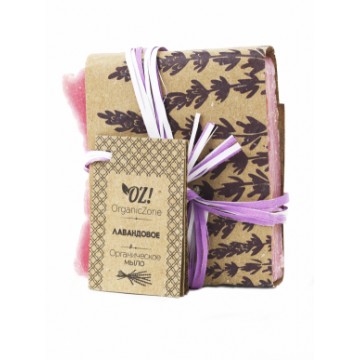 Натуральное мыло "Лавандовое", 120 гр.|Organic Zone