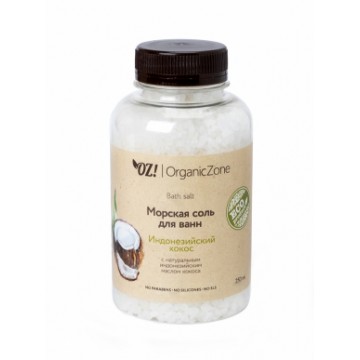 Морская соль для ванн "Индонезийский кокос", 250 гр.|Organic Zone