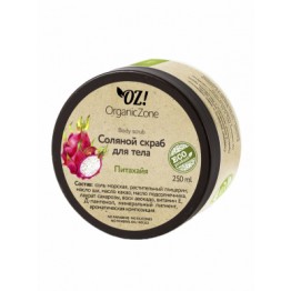 Соляной скраб для тела "Питахайя", 250 мл.|Organic Zone