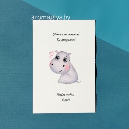 Открытка на День Рождения Арт.555| Aromagiya.by