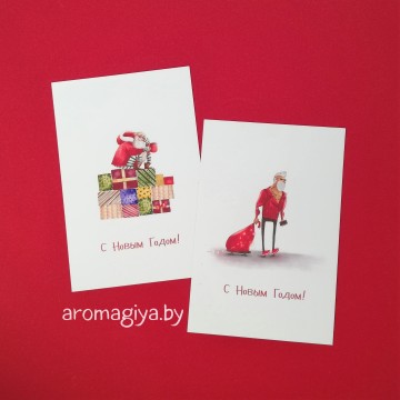 Открытки на Новый Год Арт.685-686| Aromagiya.by