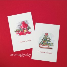 Открытки на Новый Год Арт.687-688| Aromagiya.by