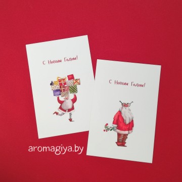 Открытки на Новый Год Арт.689-690| Aromagiya.by