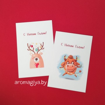 Открытки на Новый Год Арт.691-692| Aromagiya.by