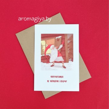 Открытка на Новый Год Арт.606| Aromagiya.by