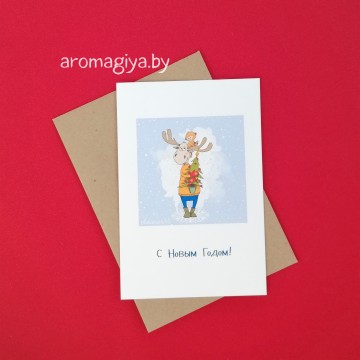 Открытка на Новый Год Арт.619| Aromagiya.by