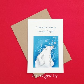 Открытка на Новый Год Арт.750| Aromagiya.by