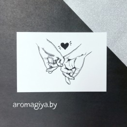 Открытка для любимого и любимой Арт.175| Aromagiya.by