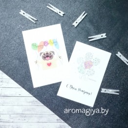 Открытка на День Рождения Арт.49-50| Aromagiya.by