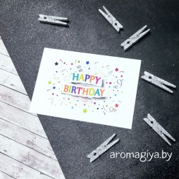 Открытка на День Рождения Арт.52| Aromagiya.by